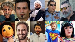 لیست فیلم های کمدی ایرانی